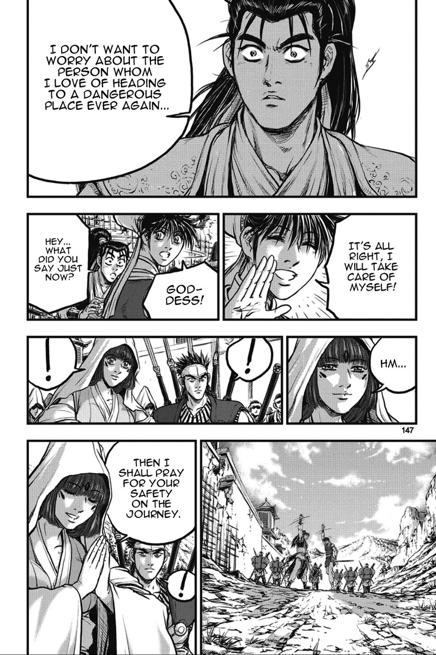 Ruler of the Land Chapter 365 page 25 - Chapter 365