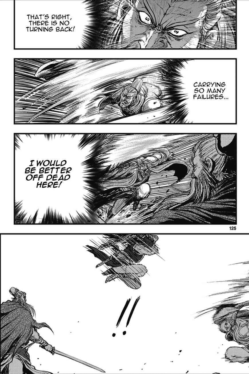 Ruler of the Land Chapter 365 page 3 - Chapter 365