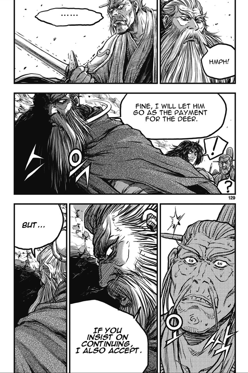 Ruler of the Land Chapter 365 page 7 - Chapter 365
