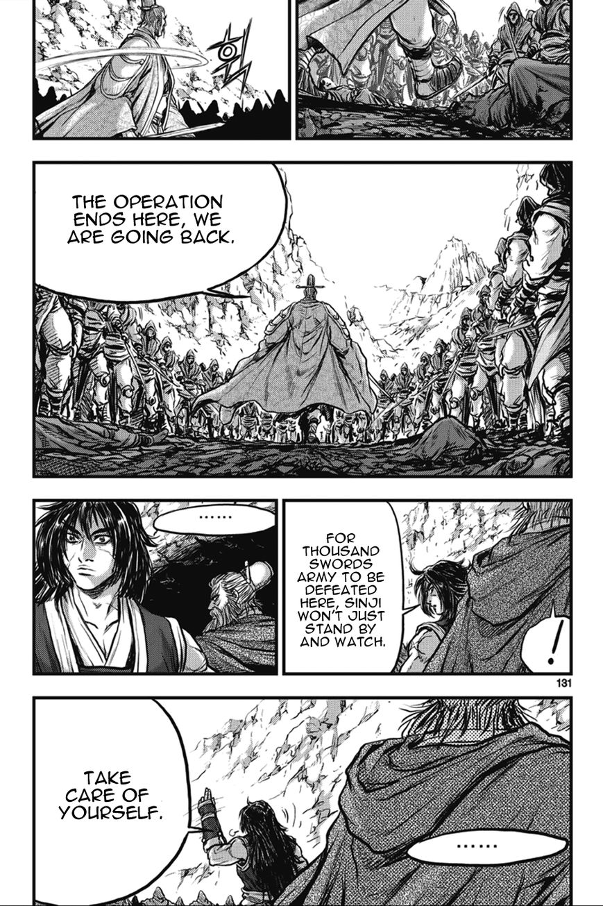Ruler of the Land Chapter 365 page 9 - Chapter 365
