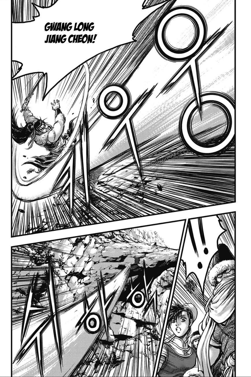 Ruler of the Land Chapter 366 page 11 - Chapter 366