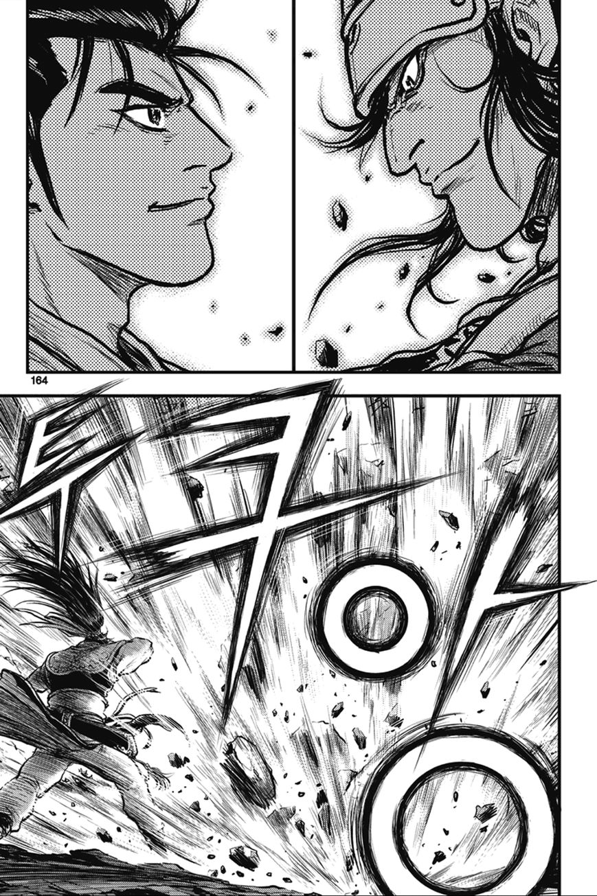 Ruler of the Land Chapter 366 page 16 - Chapter 366