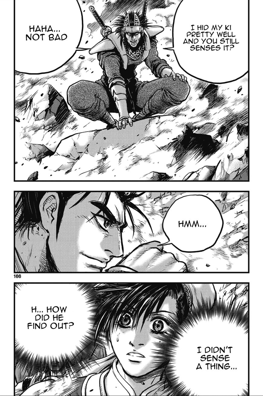 Ruler of the Land Chapter 366 page 18 - Chapter 366
