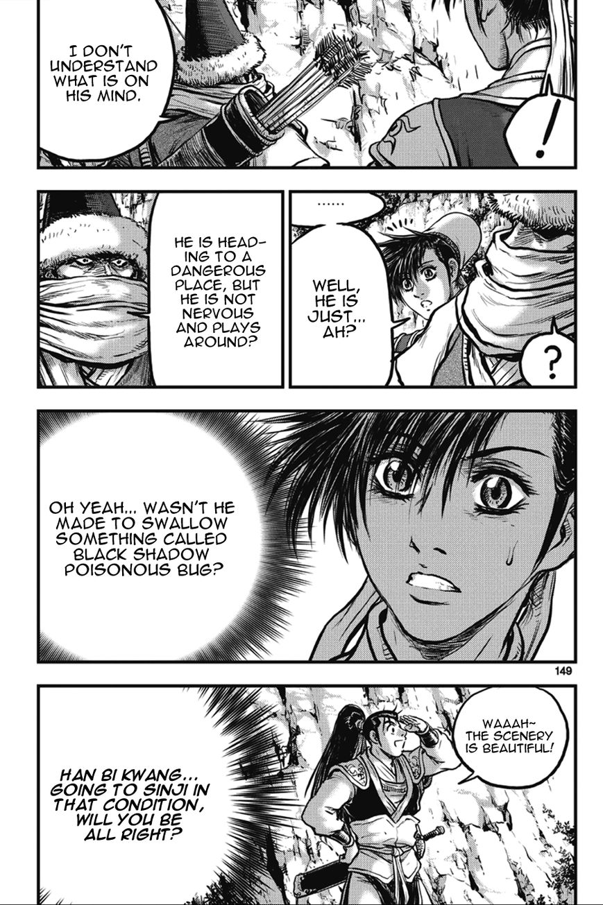 Ruler of the Land Chapter 366 page 2 - Chapter 366