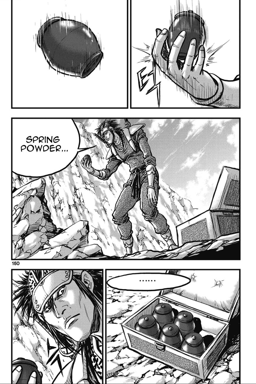 Ruler of the Land Chapter 366 page 3 - Chapter 366