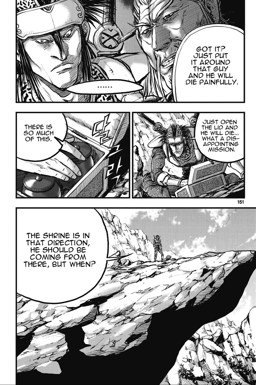 Ruler of the Land Chapter 366 page 4 - Chapter 366