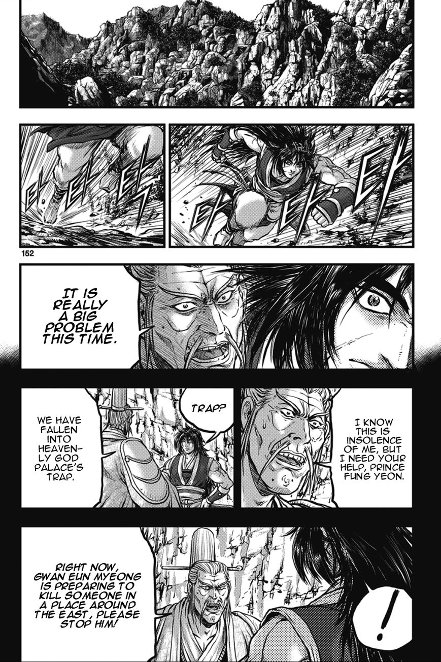 Ruler of the Land Chapter 366 page 5 - Chapter 366