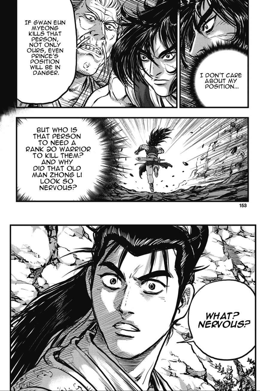 Ruler of the Land Chapter 366 page 6 - Chapter 366