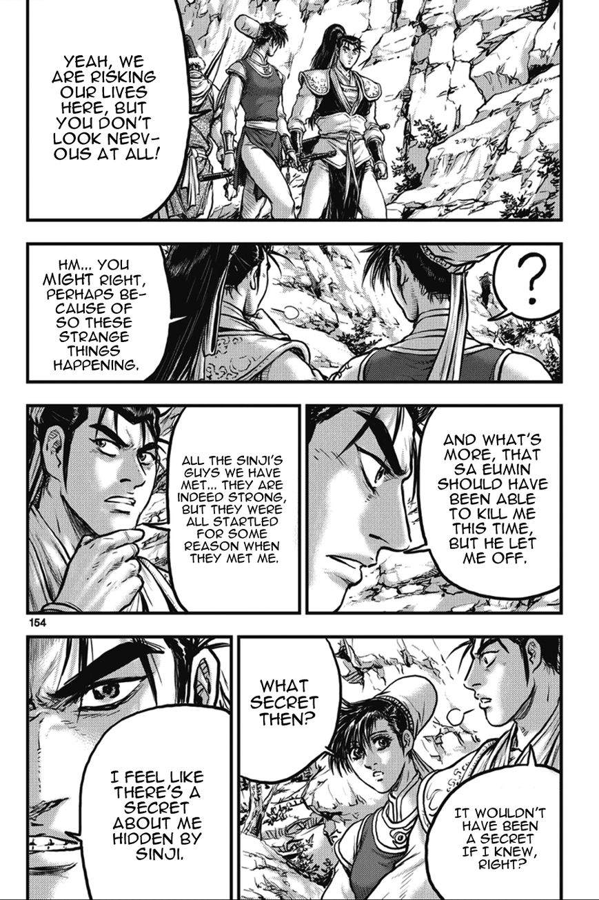Ruler of the Land Chapter 366 page 7 - Chapter 366