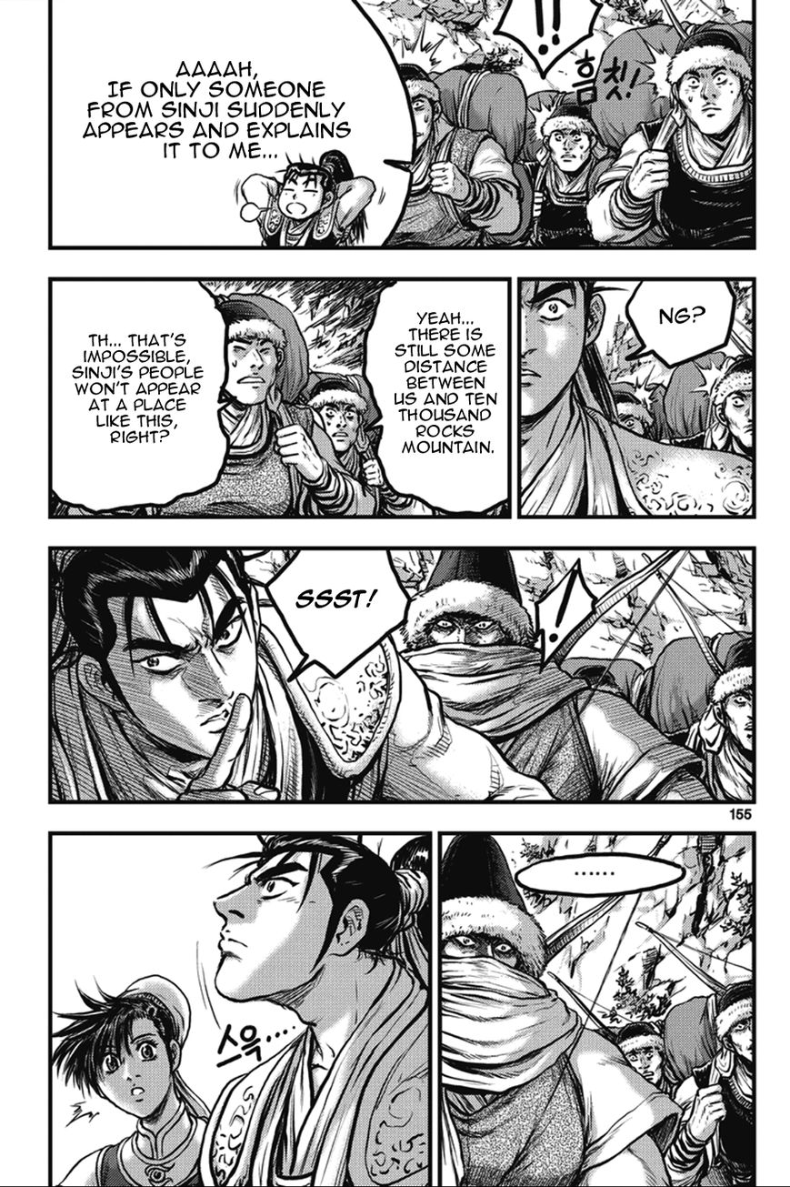 Ruler of the Land Chapter 366 page 8 - Chapter 366