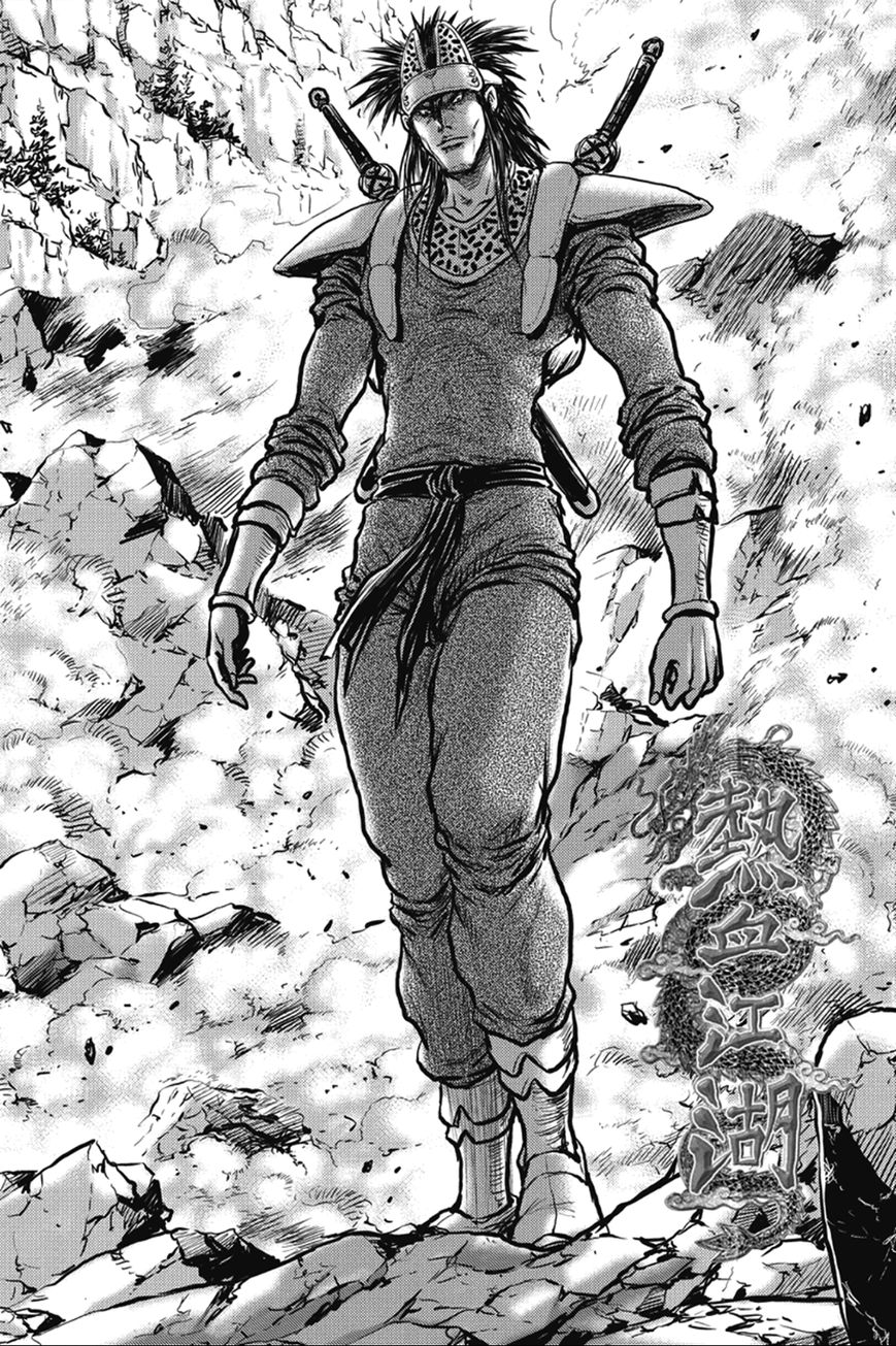 Ruler of the Land Chapter 367 page 1 - Chapter 367
