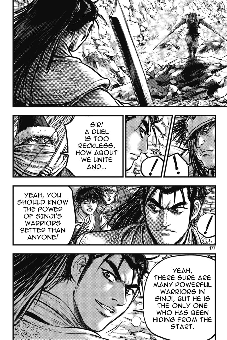 Ruler of the Land Chapter 367 page 11 - Chapter 367