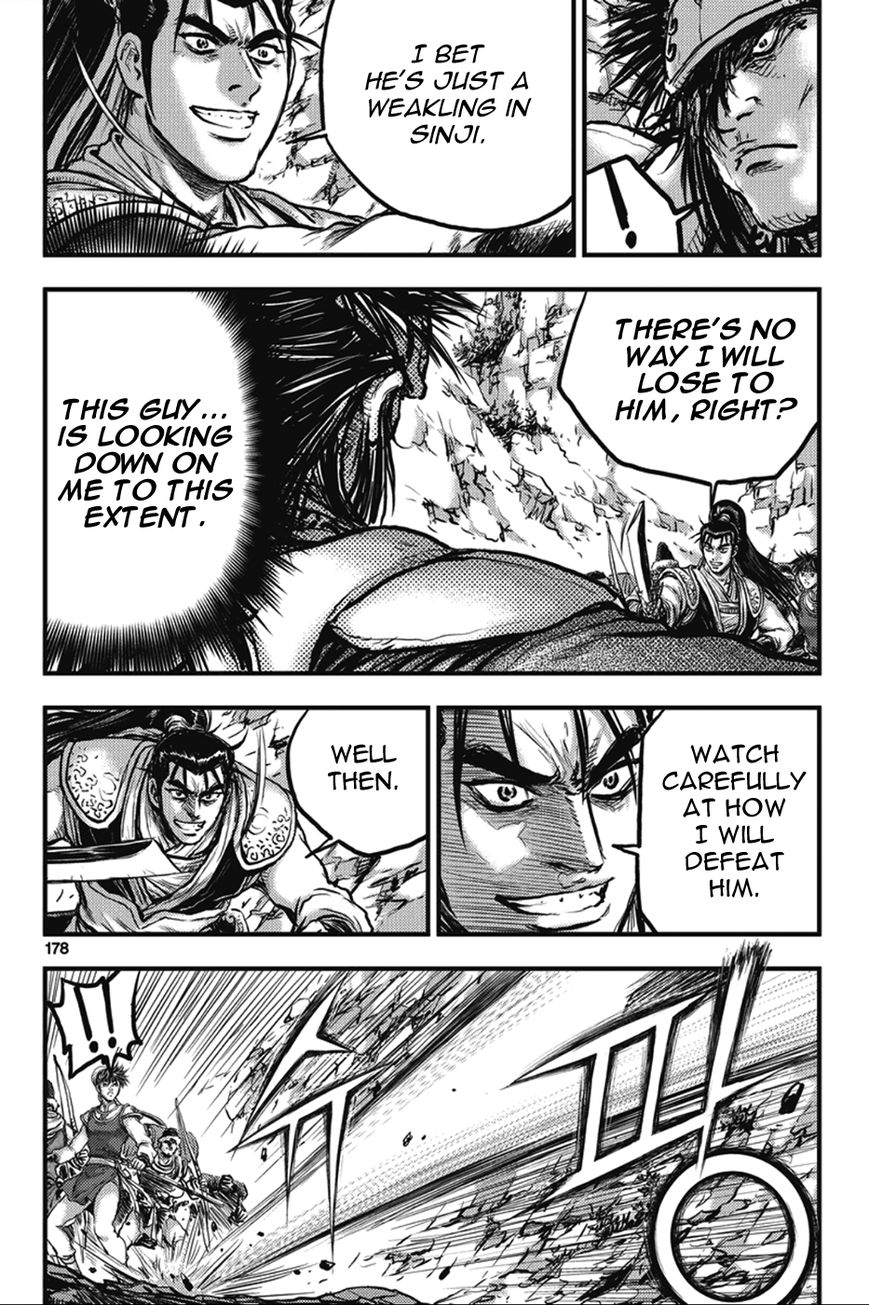 Ruler of the Land Chapter 367 page 12 - Chapter 367