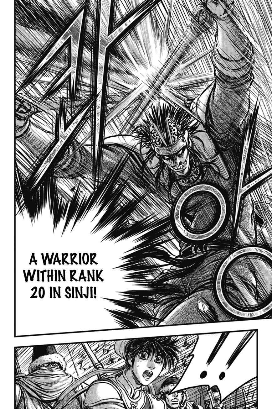 Ruler of the Land Chapter 367 page 15 - Chapter 367