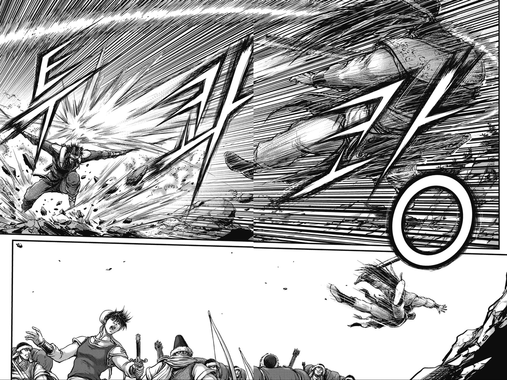 Ruler of the Land Chapter 367 page 16 - Chapter 367