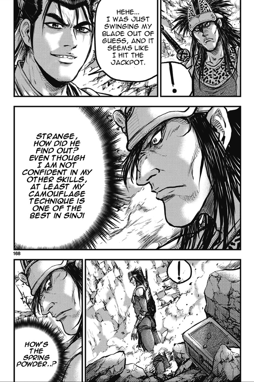 Ruler of the Land Chapter 367 page 2 - Chapter 367