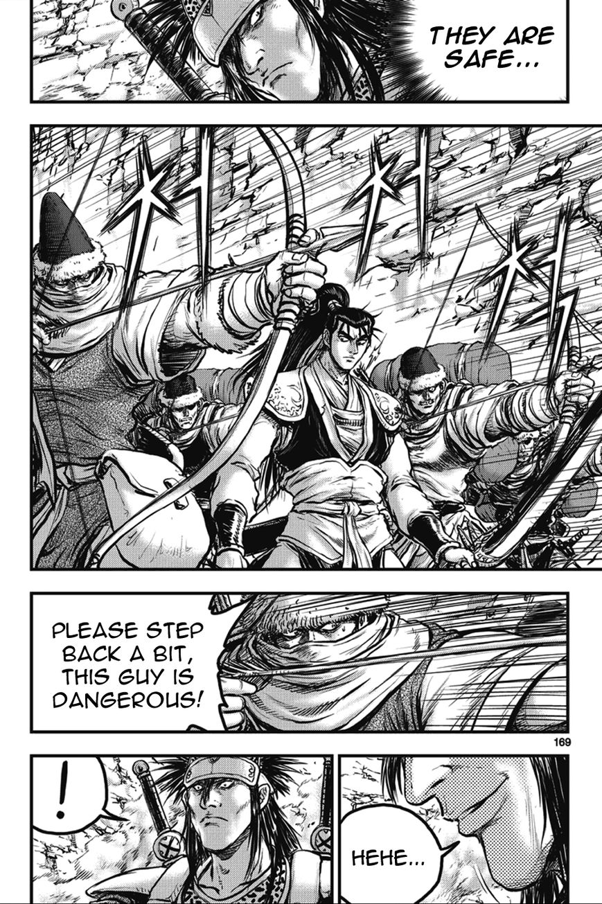 Ruler of the Land Chapter 367 page 3 - Chapter 367
