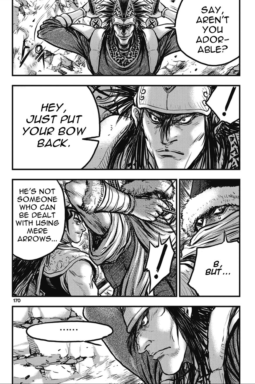 Ruler of the Land Chapter 367 page 4 - Chapter 367
