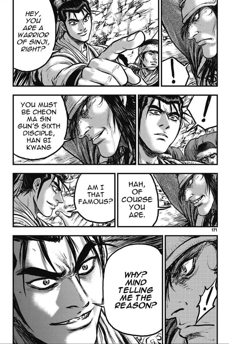 Ruler of the Land Chapter 367 page 5 - Chapter 367