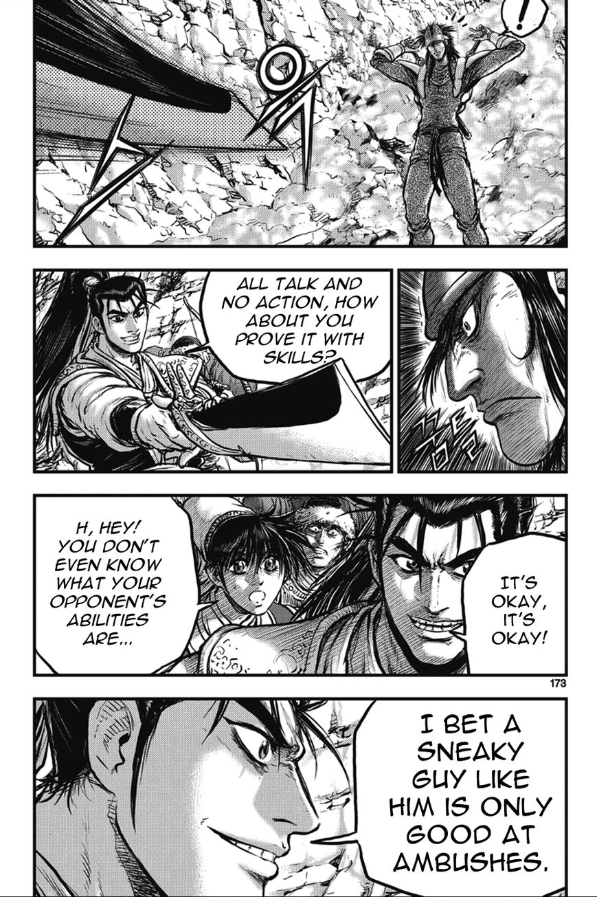 Ruler of the Land Chapter 367 page 7 - Chapter 367