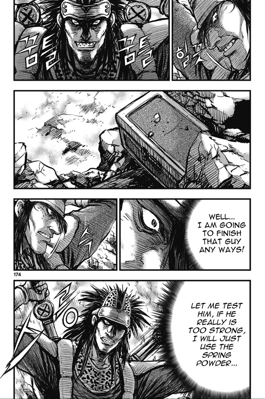 Ruler of the Land Chapter 367 page 8 - Chapter 367