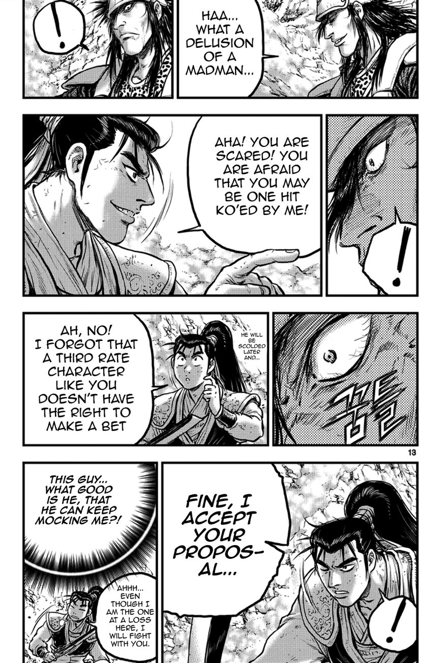 Ruler of the Land Chapter 368 page 12 - Chapter 368