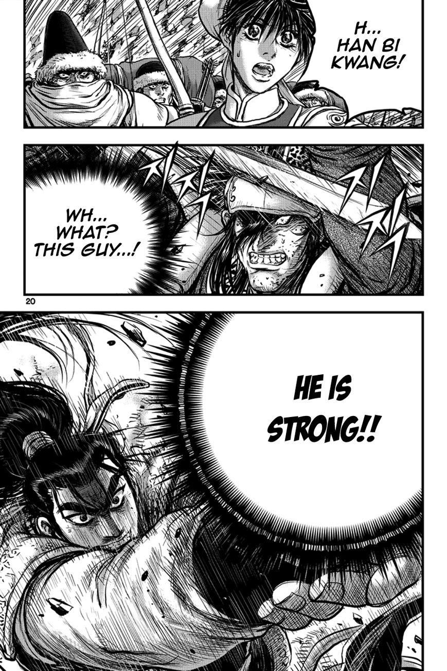 Ruler of the Land Chapter 368 page 17 - Chapter 368