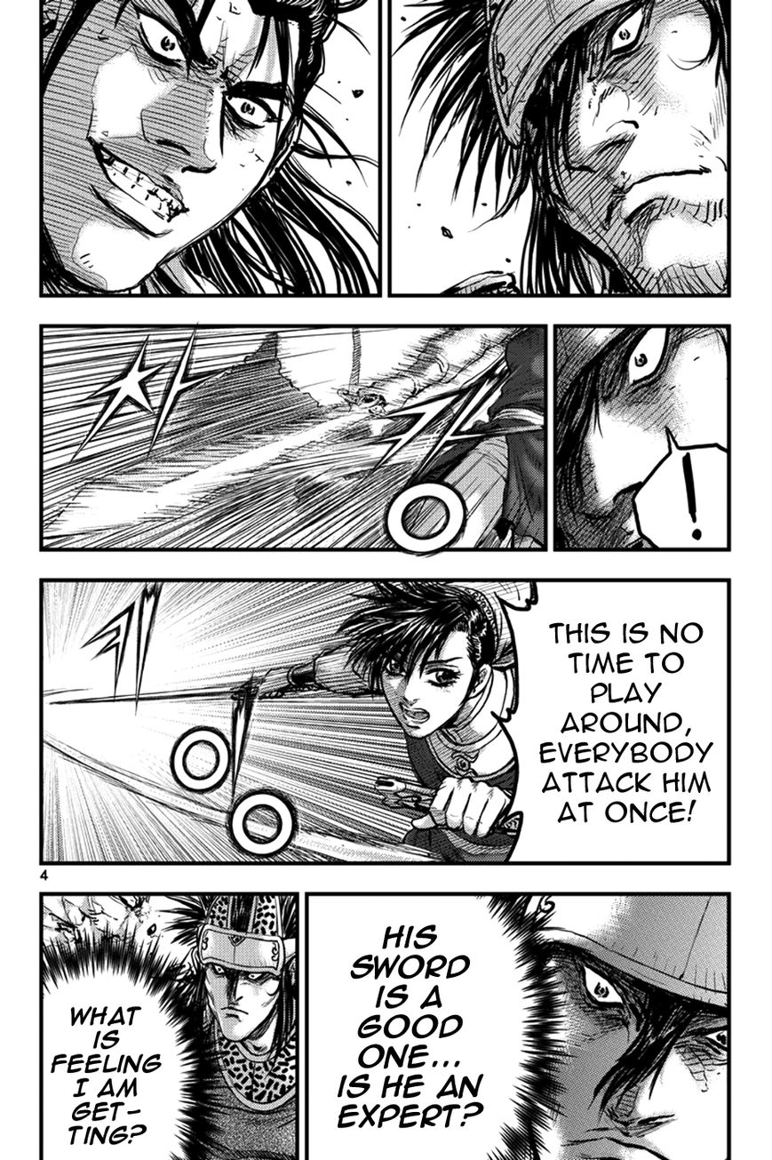 Ruler of the Land Chapter 368 page 3 - Chapter 368