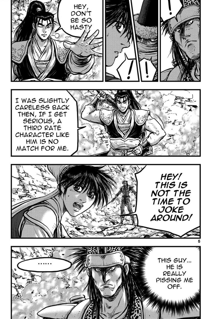 Ruler of the Land Chapter 368 page 4 - Chapter 368
