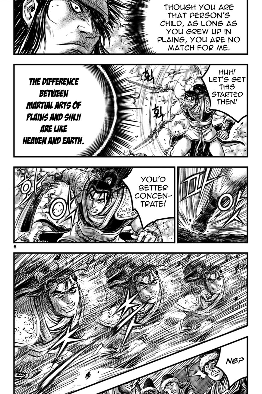 Ruler of the Land Chapter 368 page 5 - Chapter 368