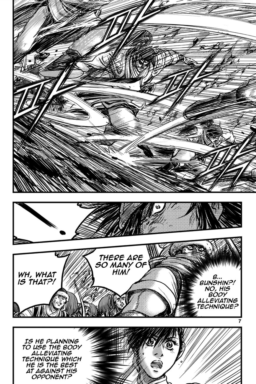 Ruler of the Land Chapter 368 page 6 - Chapter 368