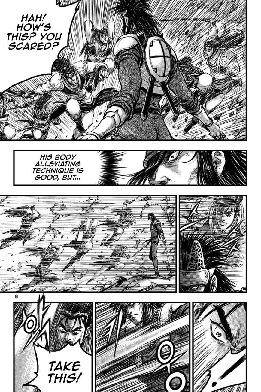 Ruler of the Land Chapter 368 page 7 - Chapter 368