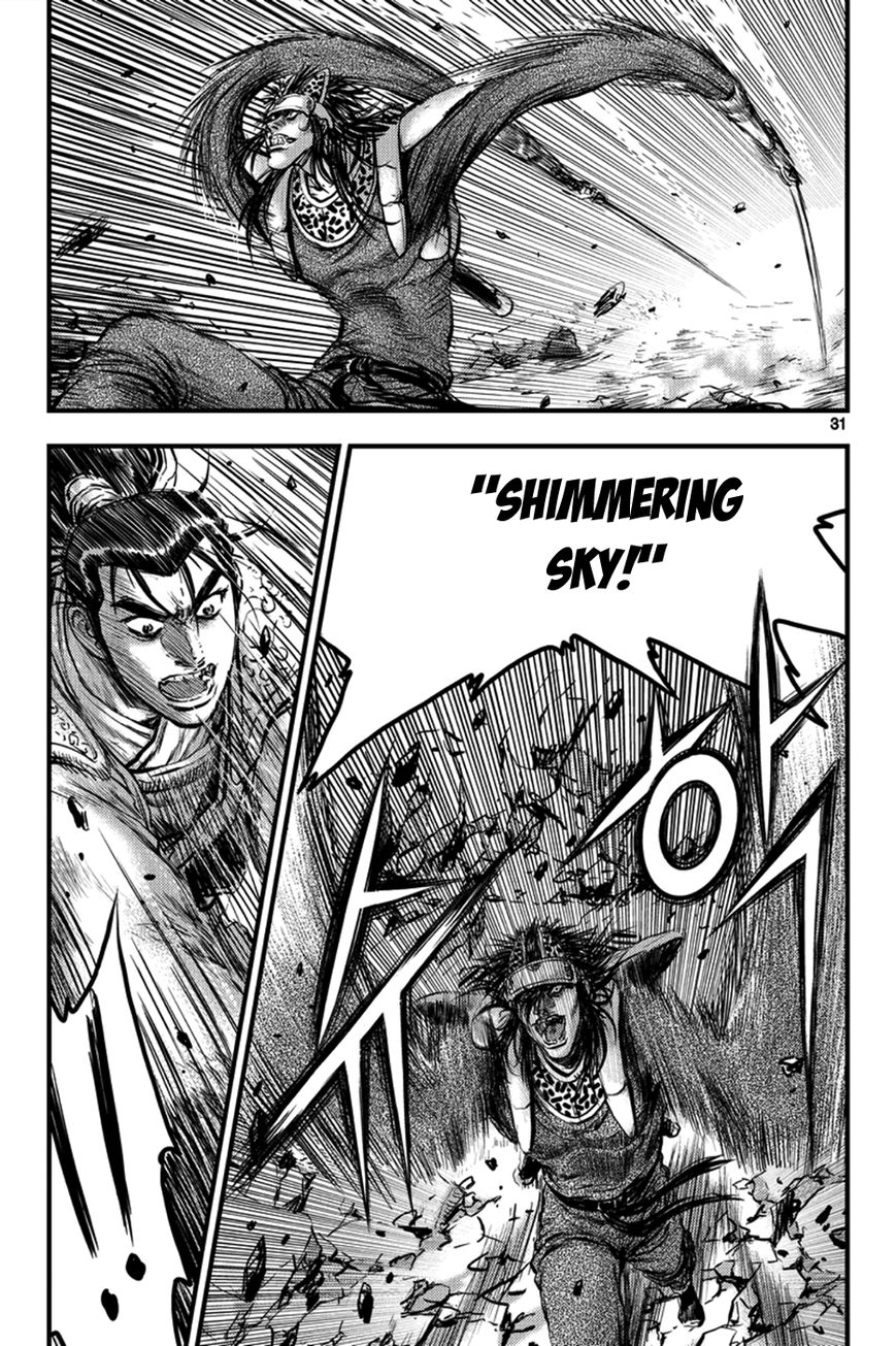 Ruler of the Land Chapter 369 page 11 - Chapter 369