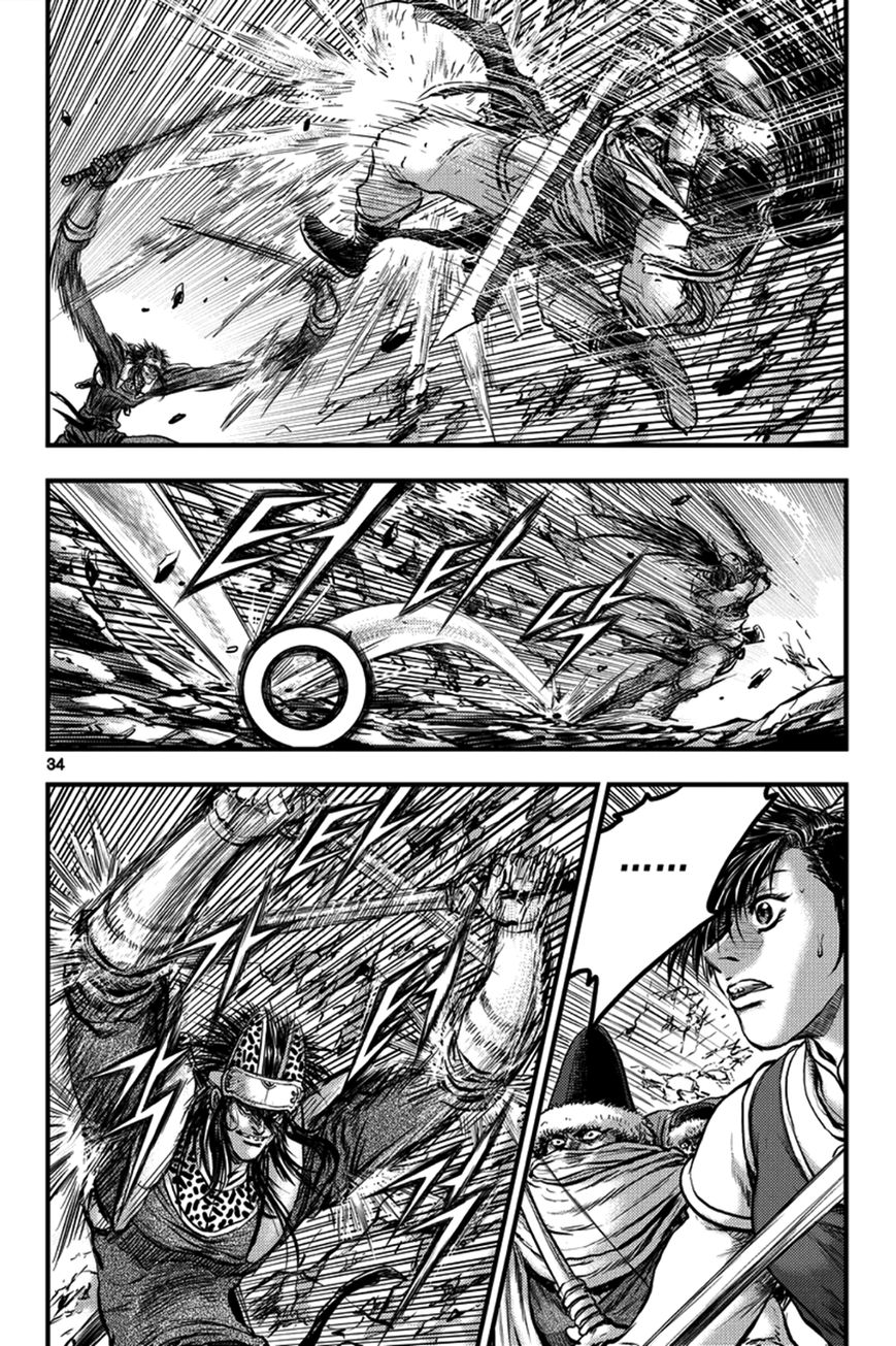 Ruler of the Land Chapter 369 page 13 - Chapter 369