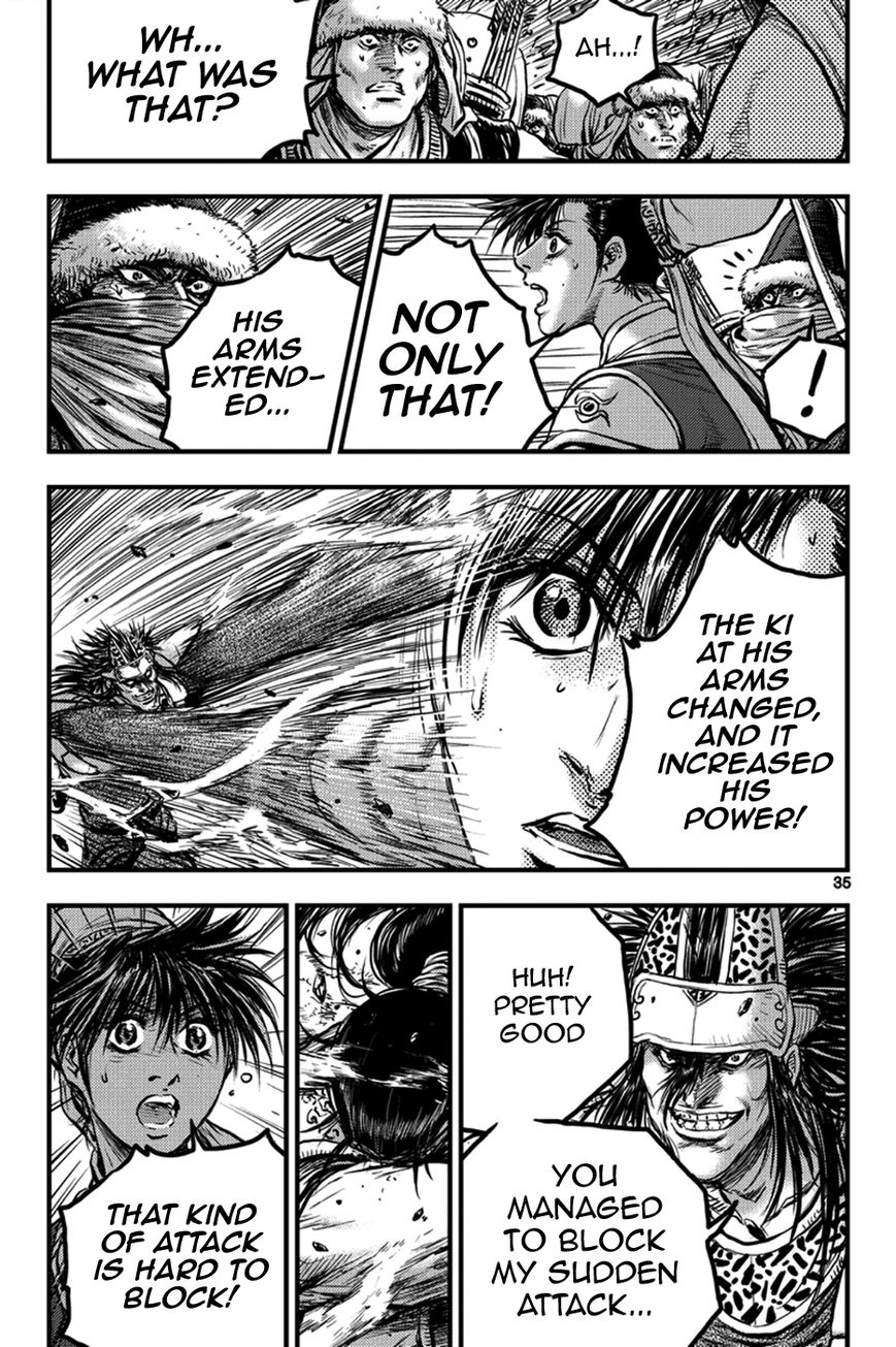 Ruler of the Land Chapter 369 page 14 - Chapter 369
