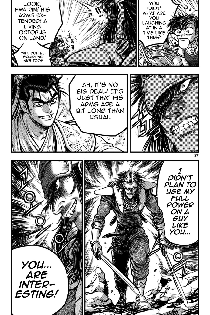 Ruler of the Land Chapter 369 page 16 - Chapter 369