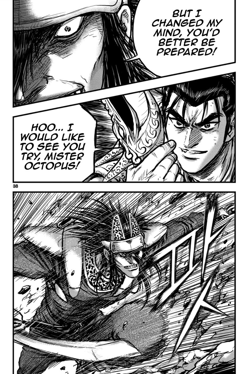 Ruler of the Land Chapter 369 page 17 - Chapter 369