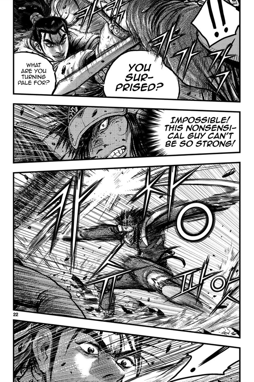 Ruler of the Land Chapter 369 page 2 - Chapter 369
