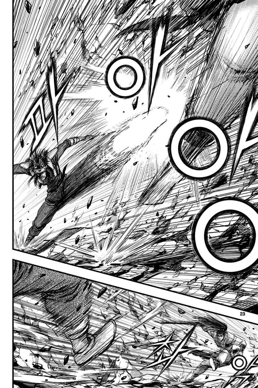 Ruler of the Land Chapter 369 page 3 - Chapter 369