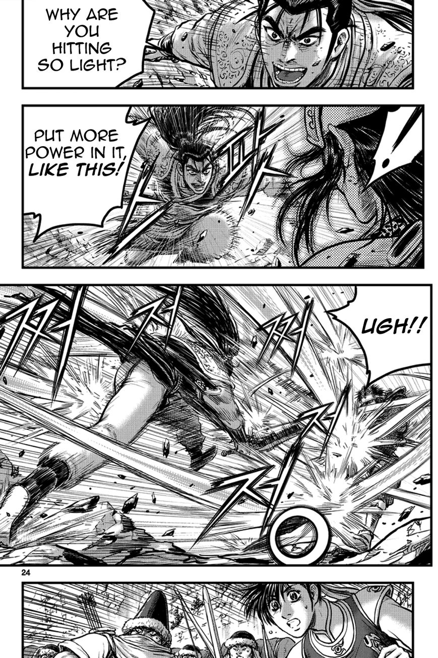 Ruler of the Land Chapter 369 page 4 - Chapter 369