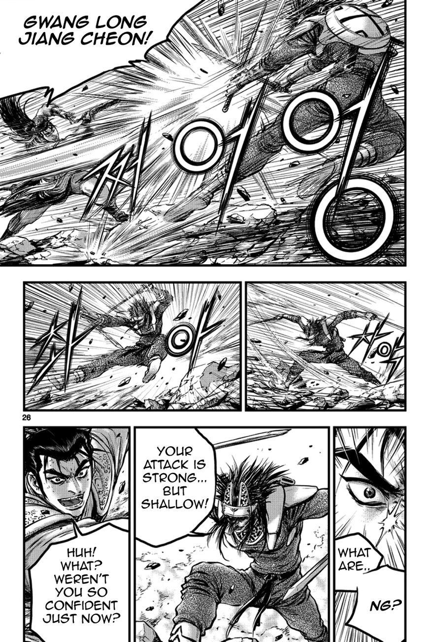 Ruler of the Land Chapter 369 page 6 - Chapter 369