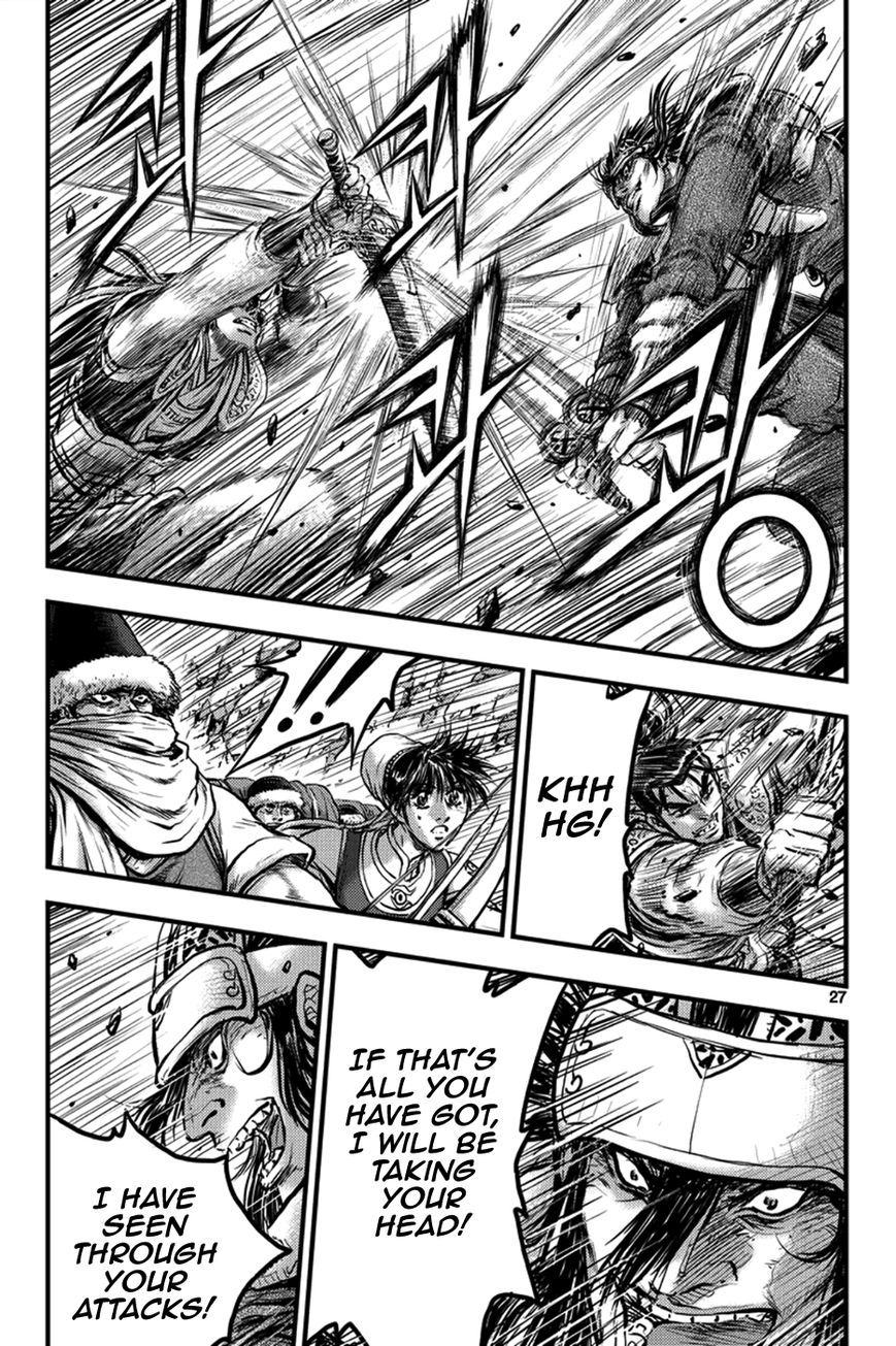 Ruler of the Land Chapter 369 page 7 - Chapter 369