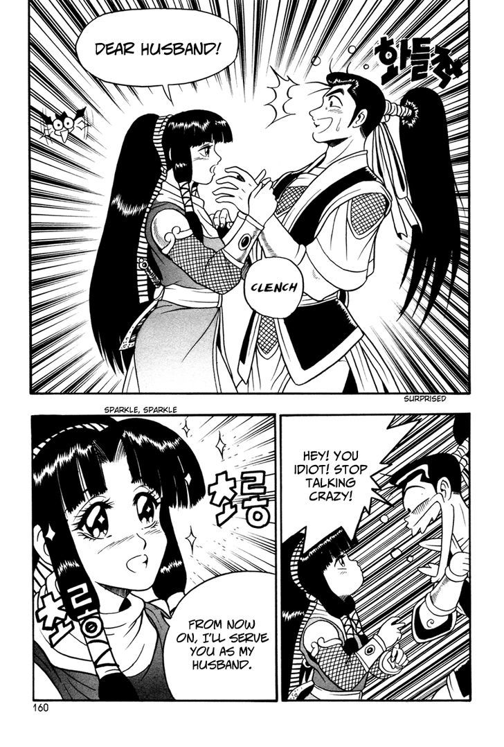 Ruler of the Land Chapter 37 page 10 - Chapter 37