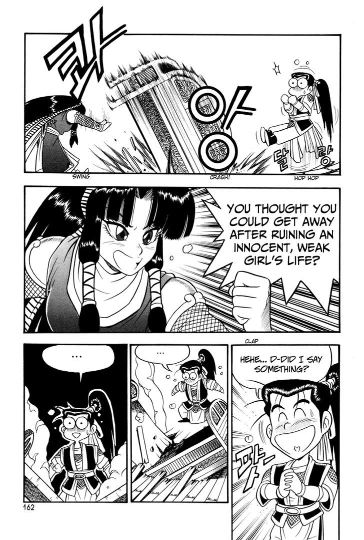 Ruler of the Land Chapter 37 page 12 - Chapter 37