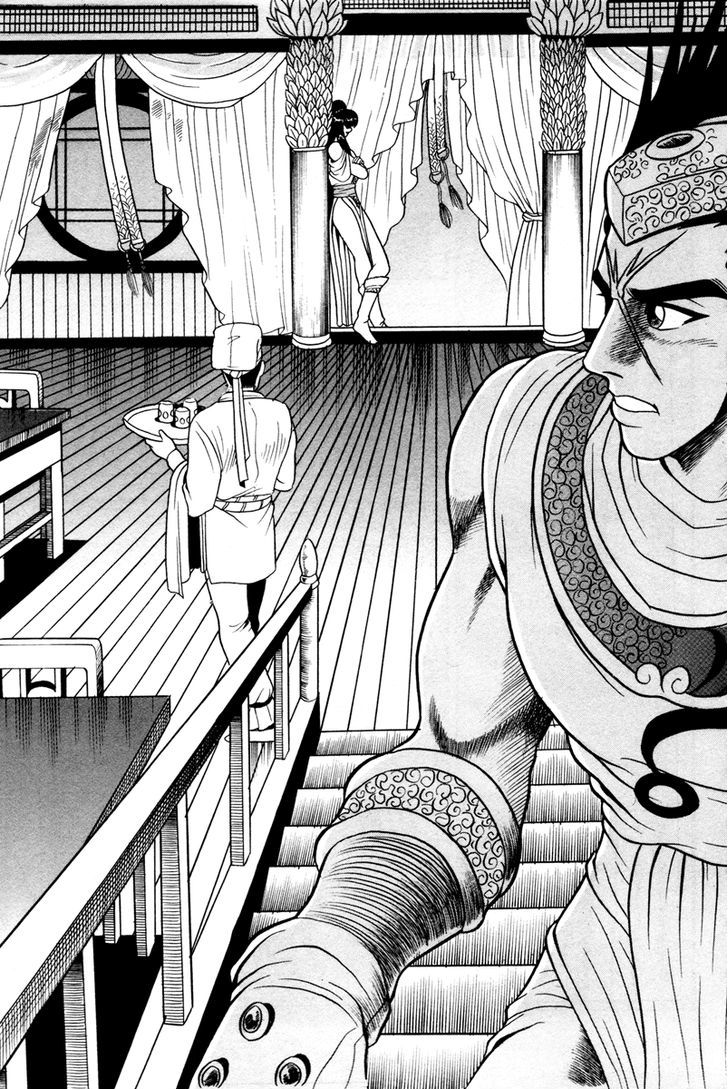 Ruler of the Land Chapter 37 page 14 - Chapter 37