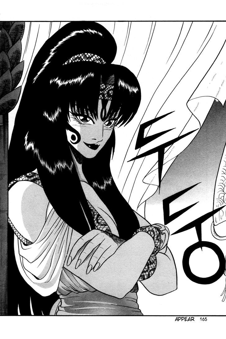 Ruler of the Land Chapter 37 page 15 - Chapter 37