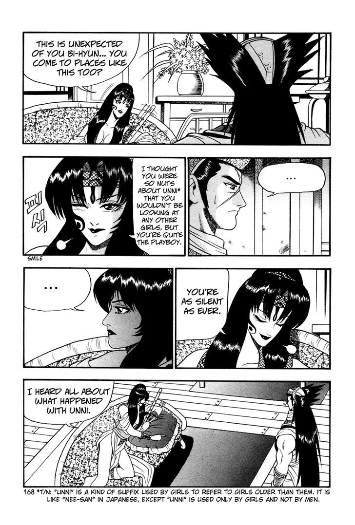 Ruler of the Land Chapter 37 page 18 - Chapter 37