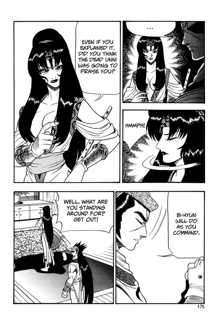 Ruler of the Land Chapter 37 page 25 - Chapter 37