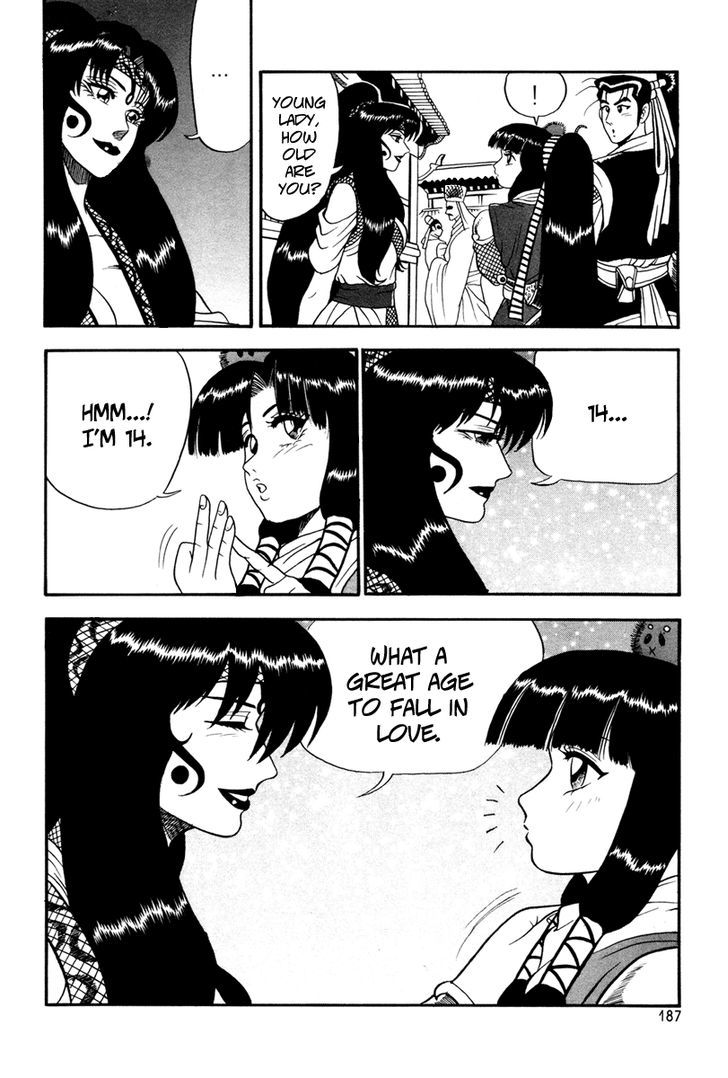 Ruler of the Land Chapter 37 page 37 - Chapter 37