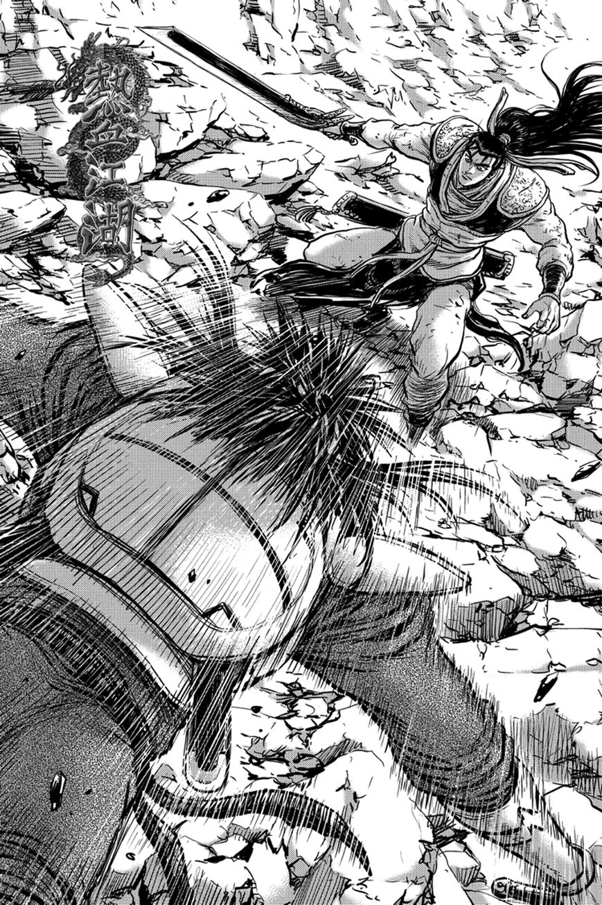 Ruler of the Land Chapter 370 page 1 - Chapter 370